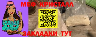 мефедрон Ковров