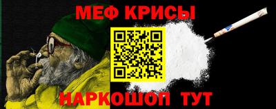 синтетический гашиш Когалым