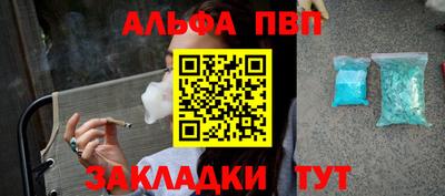 синтетический гашиш Когалым