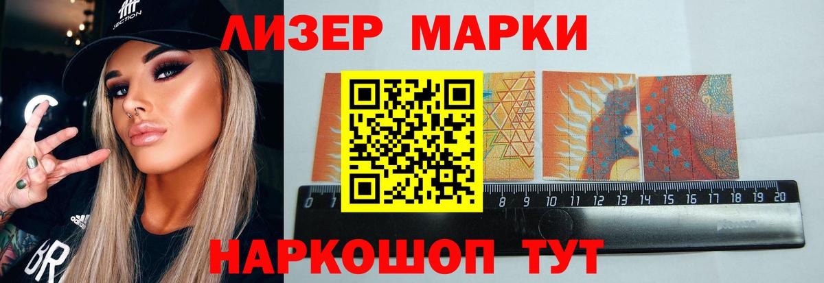 Ярцево  ЛСД экстази ecstasy  LSD-25 экстази кислота  Вход с VPN 