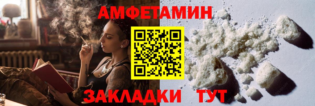 Первитин кристалл Ярцево