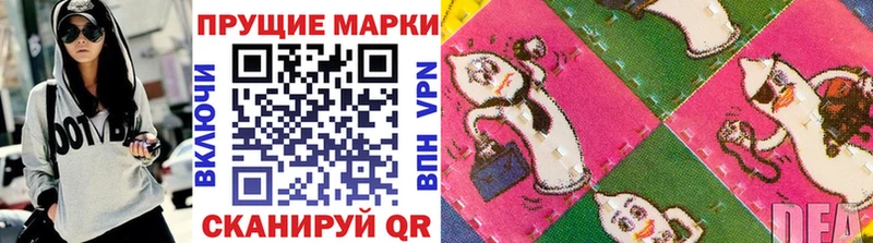 Марки NBOMe 1500мкг  Ярцево 