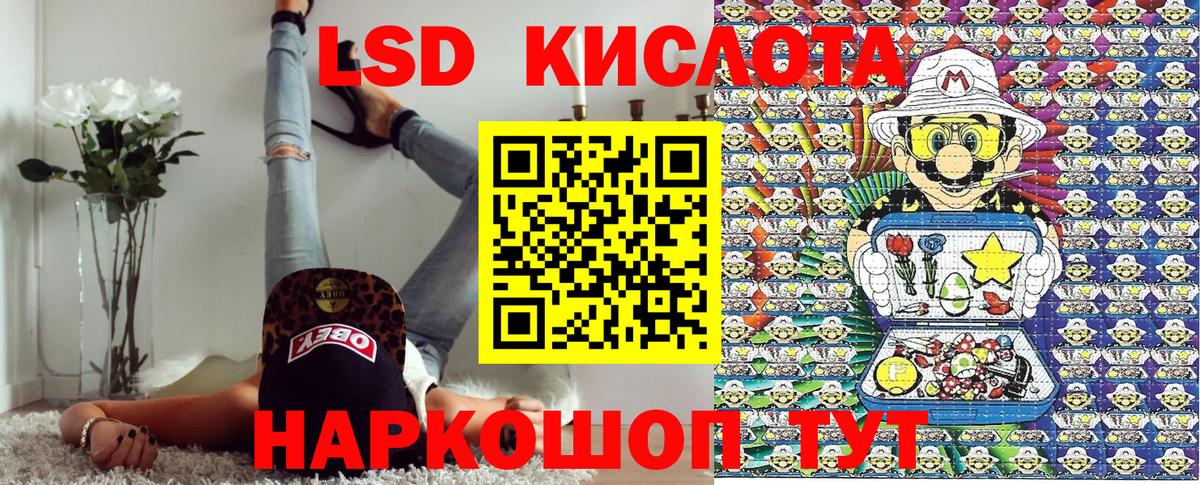 Марки 25I-NBOMe 1500мкг Ярцево