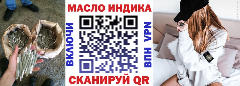 наркотики  Ярцево  ТГК гашишное масло 
