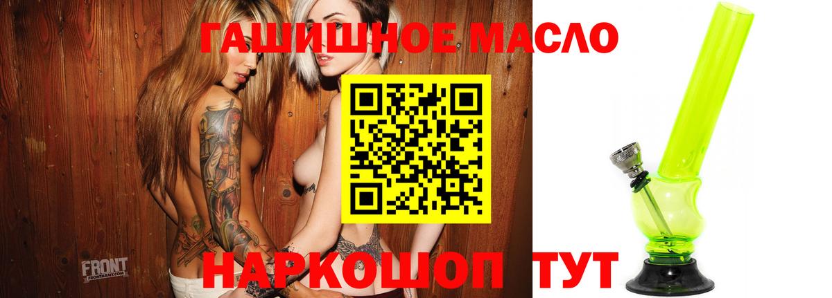 Дистиллят ТГК Wax  Вход с VPN  Ярцево  цена наркотик  ТГК жижа 