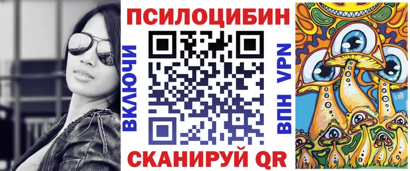 Псилоцибиновые грибы MAGIC MUSHROOMS Ярцево