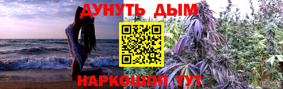 Шишки марихуана гибрид Ярцево