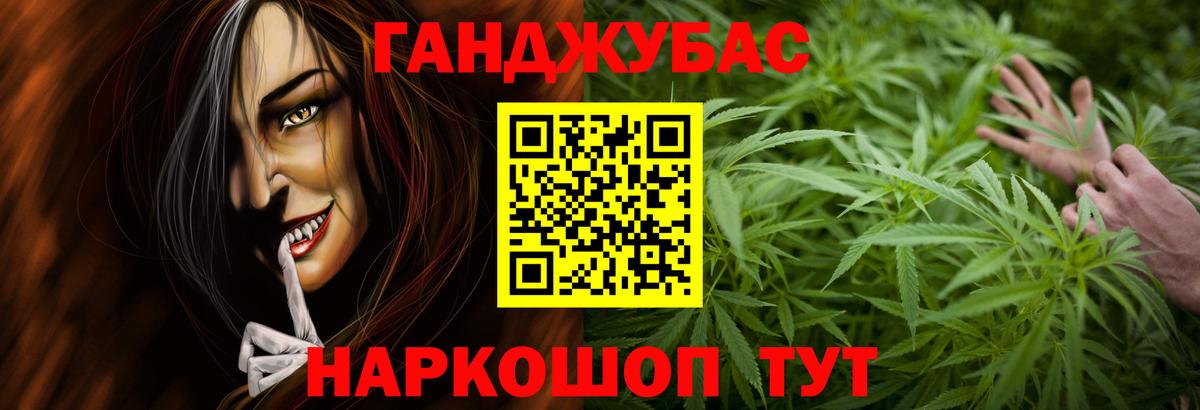 Бошки Шишки MAZAR  Бошки марихуана марихуана  Вход с VPN  Каннабис тримм  Ярцево 